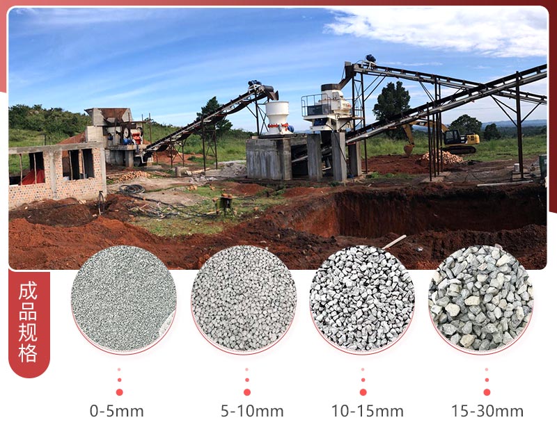 大型礦山碎石機(jī)生產(chǎn)現(xiàn)場